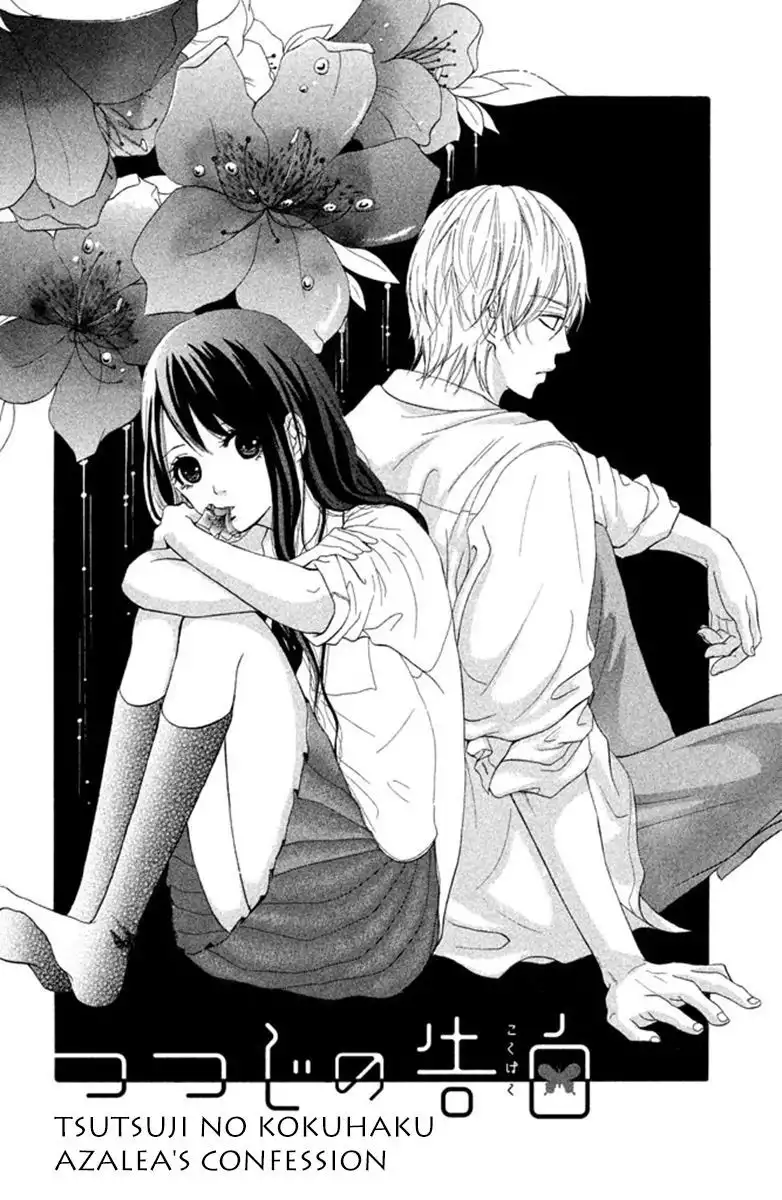 Futari no Table Chapter 3.5 3